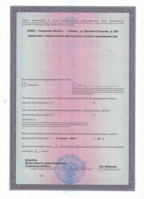 Магия Улыбки