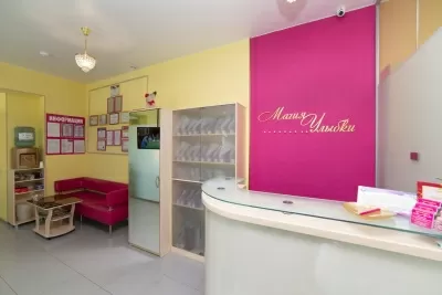 Магия Улыбки