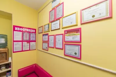 Магия Улыбки