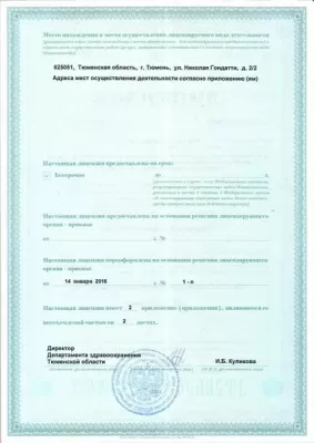 Дентал-Люкс