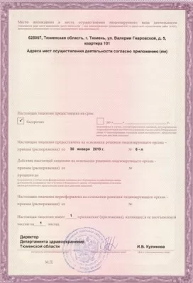 Стоматологическая клиника Денталь