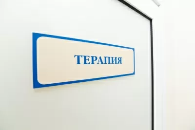 Дельта-Стом