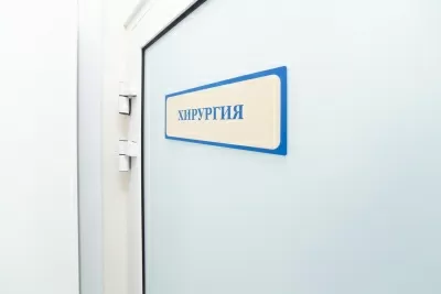 Дельта-Стом