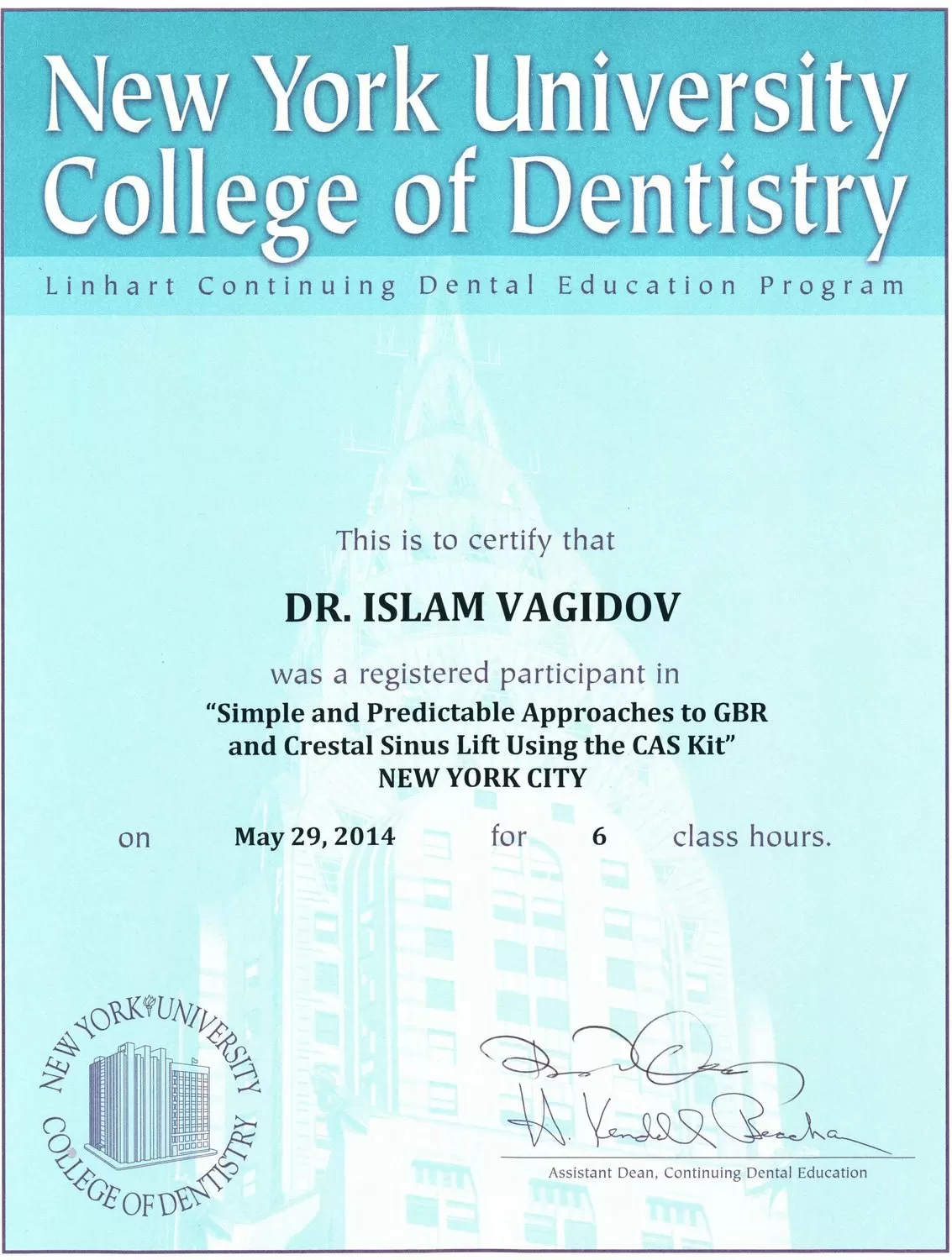 Легкое дыхание