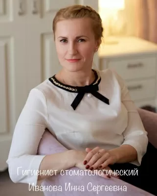 Дента-Имидж