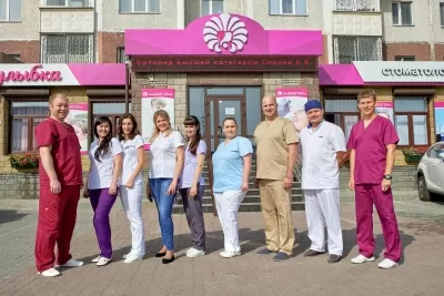 Жемчужная улыбка