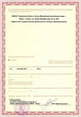 Стоматология Добрые руки