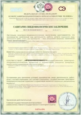 Стоматология Добрые руки