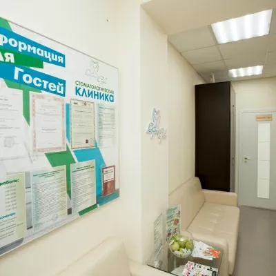 Стоматология Добрые руки