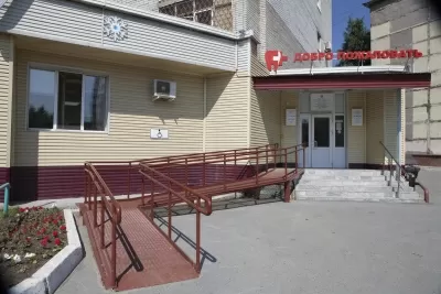 Стоматологическая поликлиника