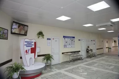 Стоматологическая поликлиника