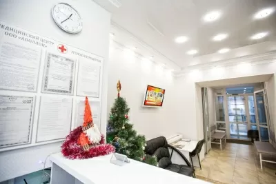 Медицинский центр Аполлон+