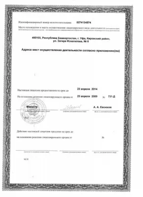 Центр ортодонтии Золотое сечение