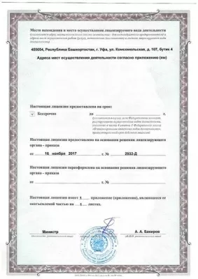 Стоматологическая клиника Dental Hall