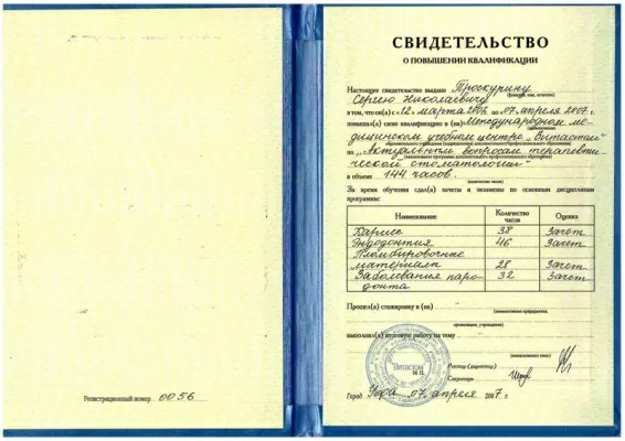 Стоматологическая клиника Dental Hall