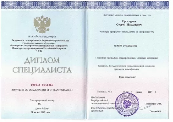 Стоматологическая клиника Dental Hall