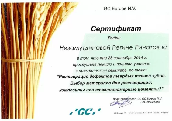 Стоматологическая клиника Dental Hall