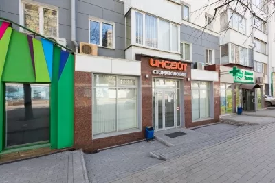 Стоматология Инсайт