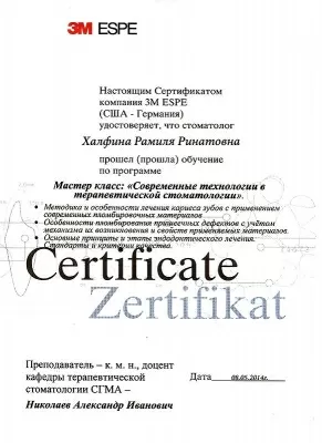 Стоматология Семейный доктор