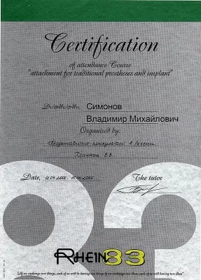 Стоматология Семейный доктор