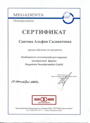 Стоматология Семейный доктор