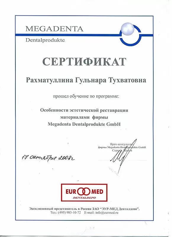 Стоматология Семейный доктор