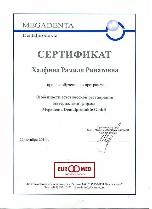 Стоматология Семейный доктор