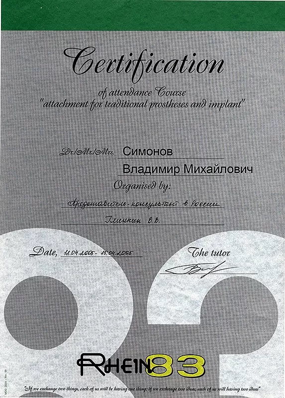 Стоматология Семейный доктор