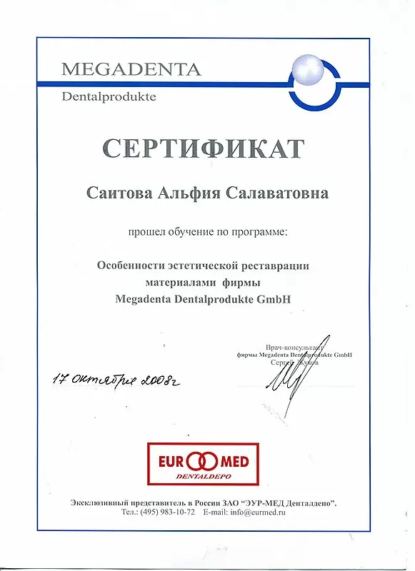 Стоматология Семейный доктор