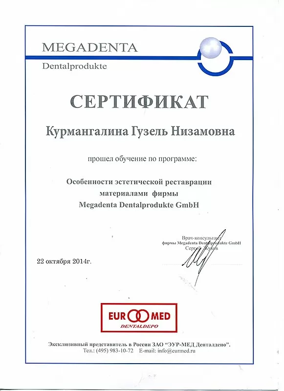 Стоматология Семейный доктор