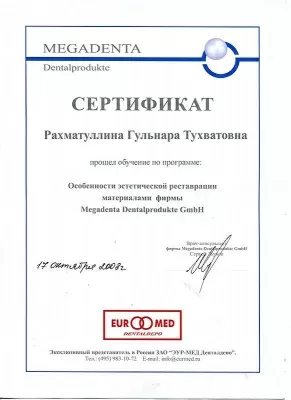 Стоматология Семейный доктор