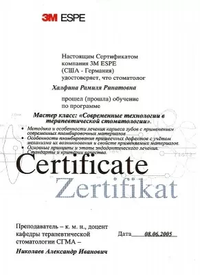 Стоматология Семейный доктор