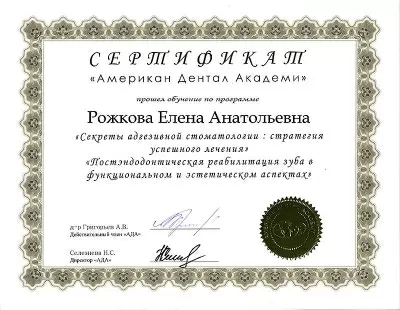 Стоматология Семейный доктор