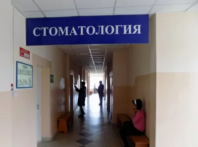 Республиканская стоматологическая поликлиника