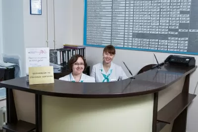 ПроМедицина