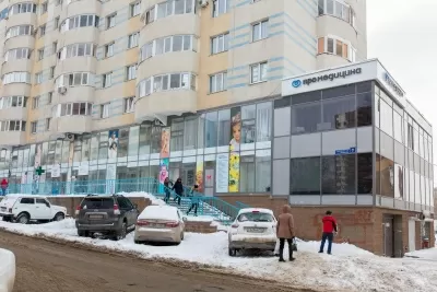 ПроМедицина («Клиника аллергологии и педиатрии»)