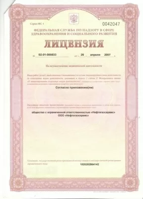 Добрый стоматолог