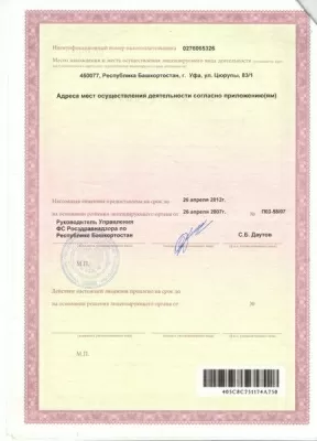 Добрый стоматолог