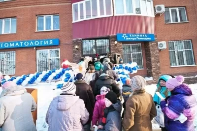 Клиника доктора Пономарева