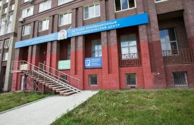 Детский инновационный стоматологический центр Гулливер