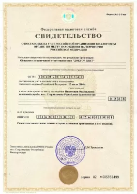 Доктор Дент