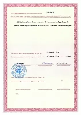 Доктор Дент