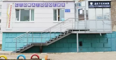 Дантист-Имплантолог