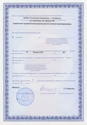 Центральная стоматология