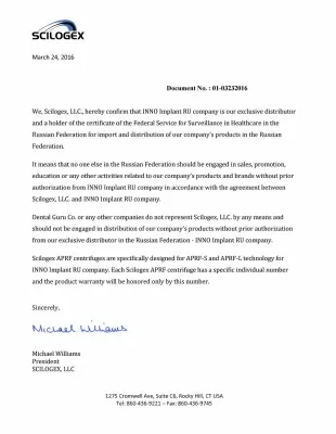 Инно Имплант.ру