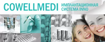 Инно Имплант.ру