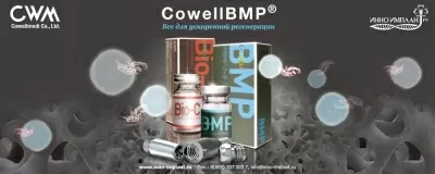 Инно Имплант.ру