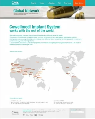 Инно Имплант.ру