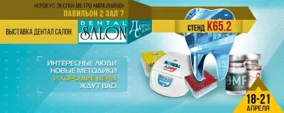 Инно Имплант.ру