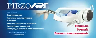 Инно Имплант.ру